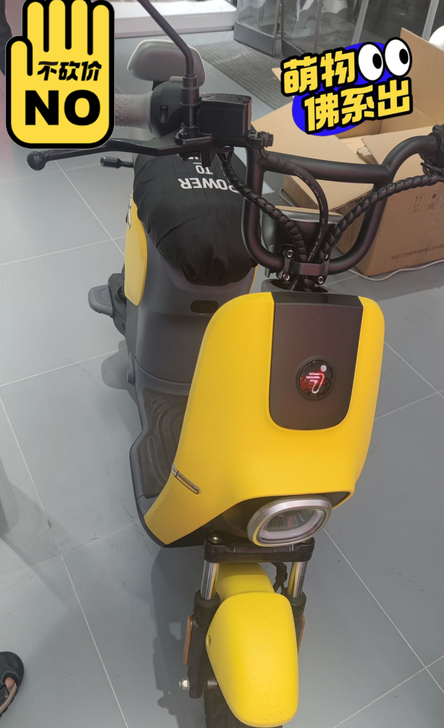 九号b80喜欢的来还没有上牌拿回去可以直接...