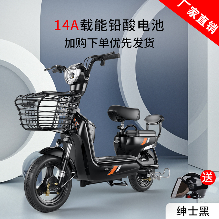 典航 电动自行车 可刀（详情可以点进去下面...