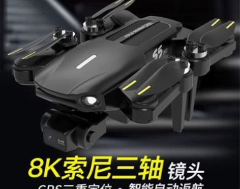 5000米GPS无刷飞行器8K高清专业航拍...