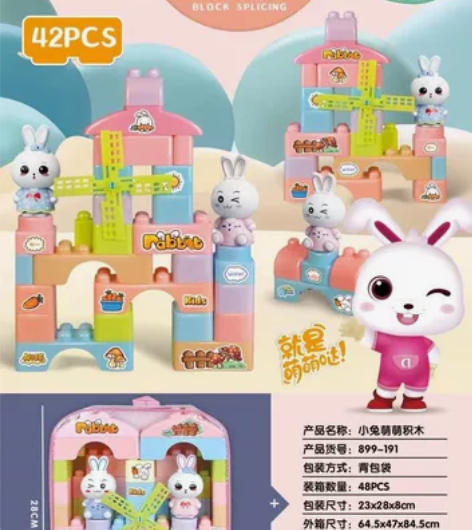 小兔萌萌益智积木 感兴趣的话点“我想要”和...