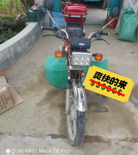 闲置力帆摩托车一辆，可跑工地，有合格证，可...