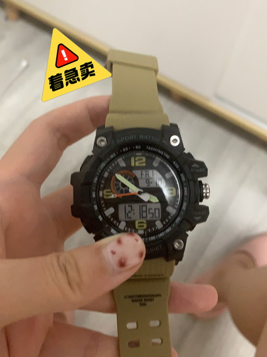 商场买的，全新，很好用!