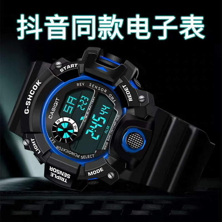 全新防水电子表 当时开店进多了 现在还剩好...