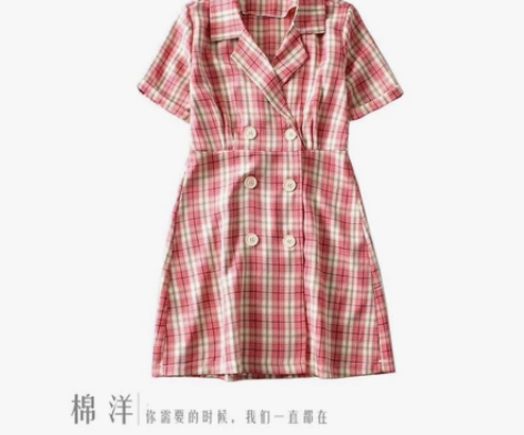 全新法式复古少女双排扣格子收腰西装领连衣裙...