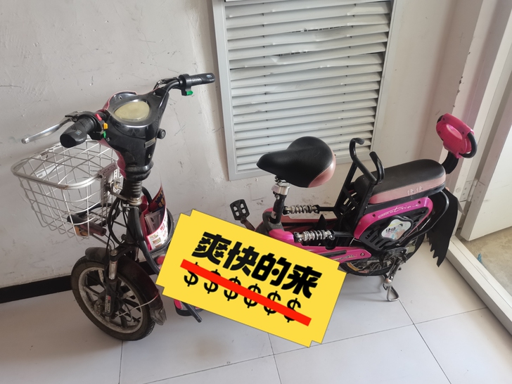 闲置一台小电动车   放楼道占地方   电...