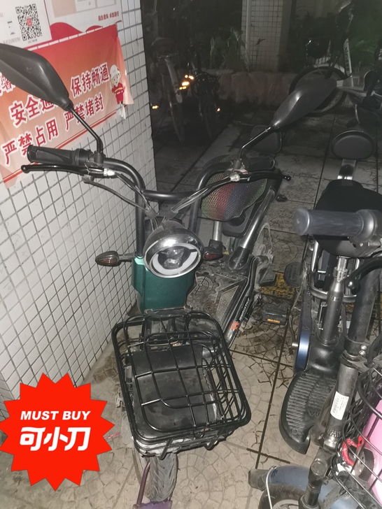品牌型号 台铃电动车,48v,16ah