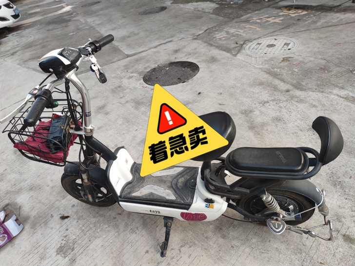 台铃电动车，现在还能开20公里左右，仅支持...