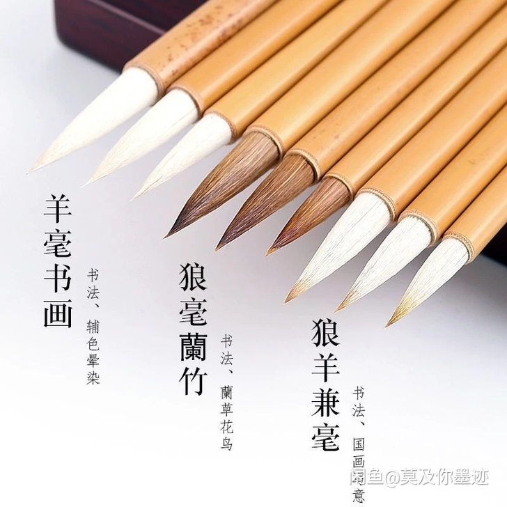 正品毛笔狼毫了兼毫 羊毫 笔头套装初学者入...