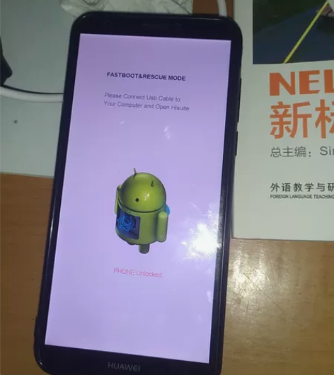 华为畅享8 4+64 无锁砖头 带手机套屏...
