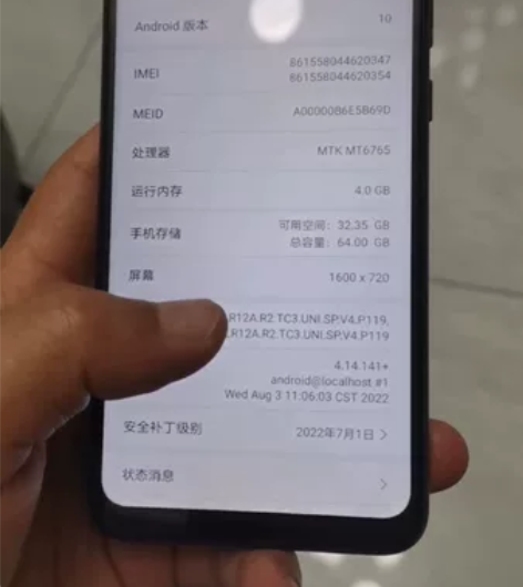 华为畅享10e 内存4+64G，无拆无修无...