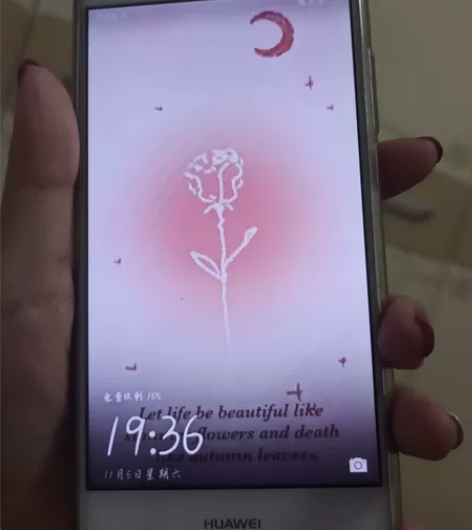 华为畅享7plus  3+32g  流畅 ...