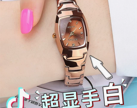 LIKEU 腕表 感兴趣的话点“我想要”和...