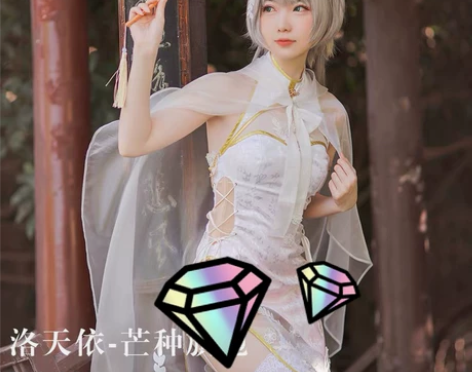 【可拍】火花动漫V家China洛天依cos...