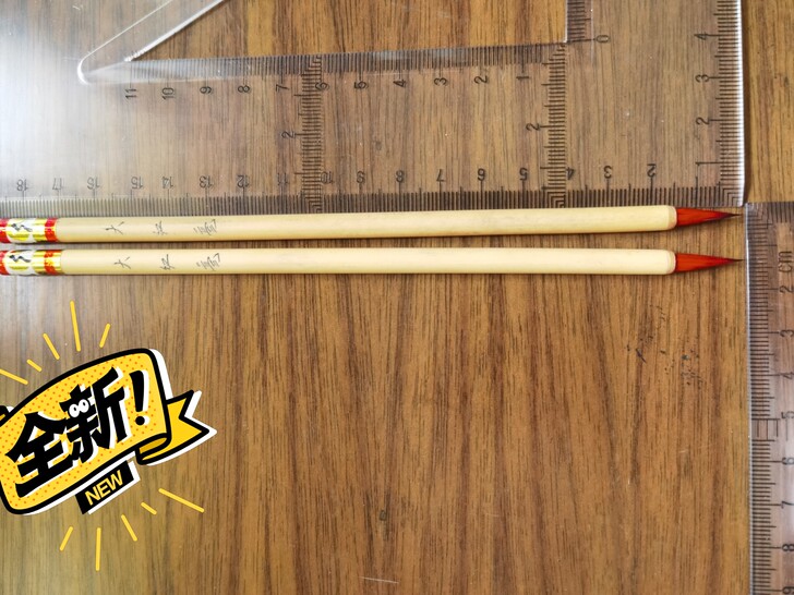 老库存毛笔【大红毫】5元/支，20支起包邮