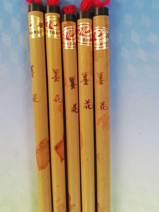 莱州毛笔,羊毫狼毫兼毫毛笔墨花,出锋30x...