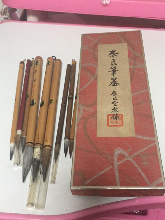 日本毛笔九支!