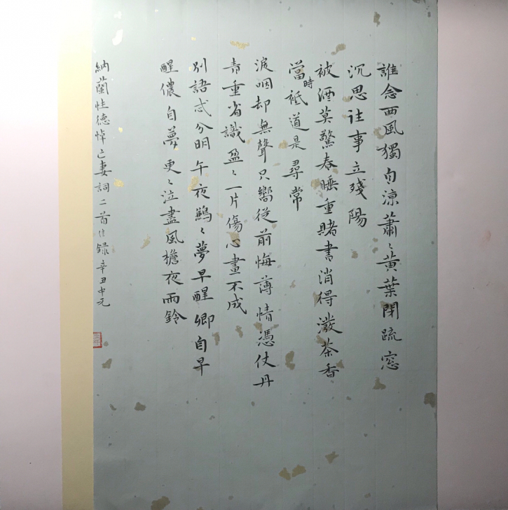 小楷