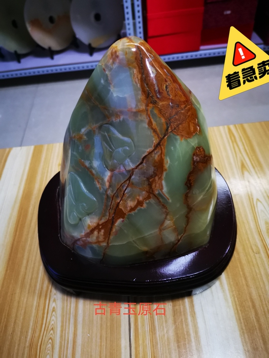 因厂子搬迁现在低价出售一批玉石工艺品，先到...