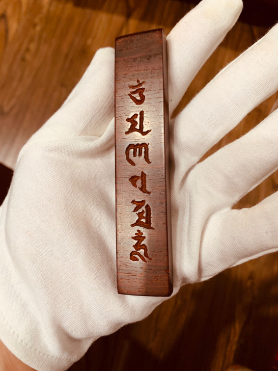 小叶紫檀把件