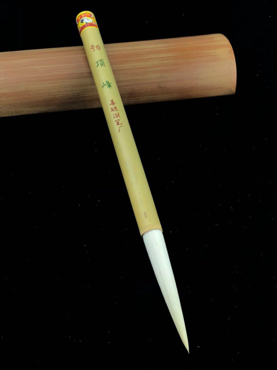 双羊牌四号顶峰羊毫笔一支