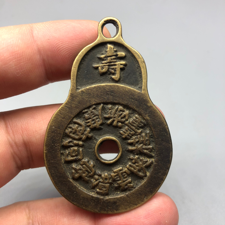 康熙二十四局 ，保粹公博华夏闻德评级同款胚...