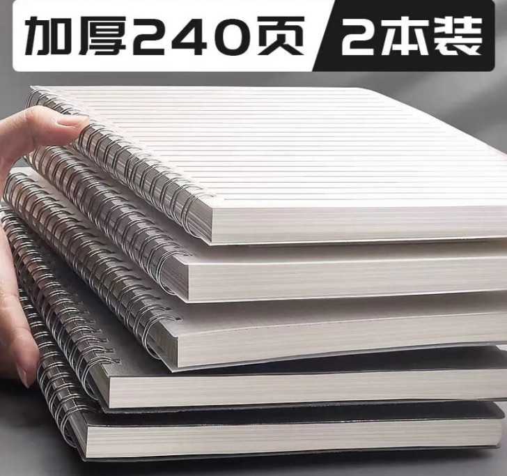 加厚简约线圈商务笔记本A5 B5大号超厚网...