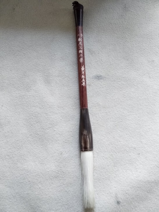 老毛笔，北京戴月轩，毫径1.2厘米，出峰5...