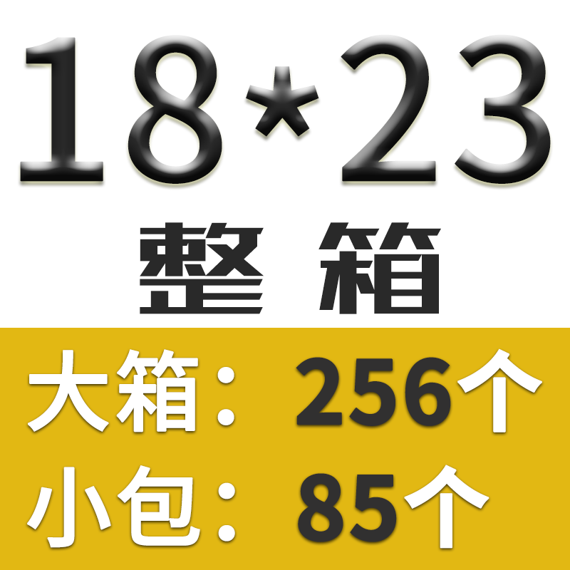 今年购入的，由于自身原因，速卖通店铺不开了...
