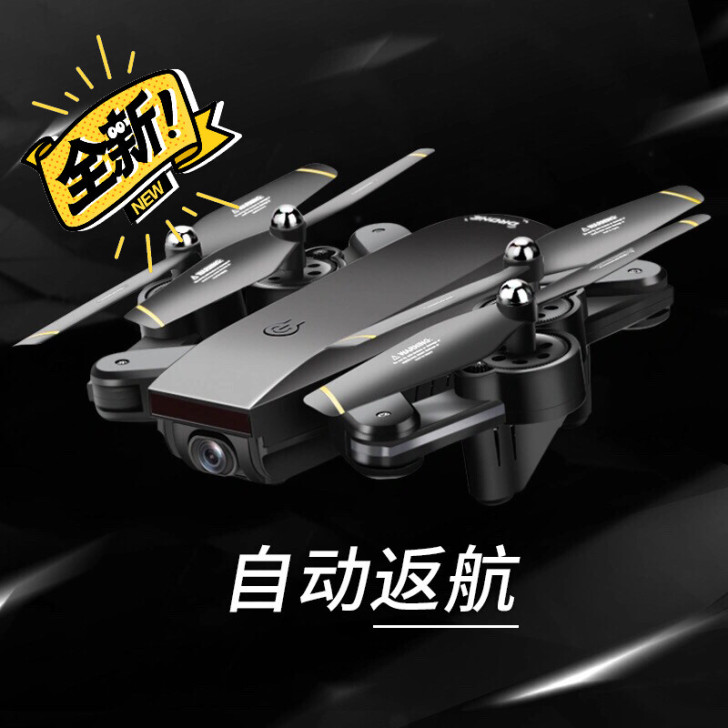 闲置全新折叠双摄无人机高清航拍四轴遥控飞机...
