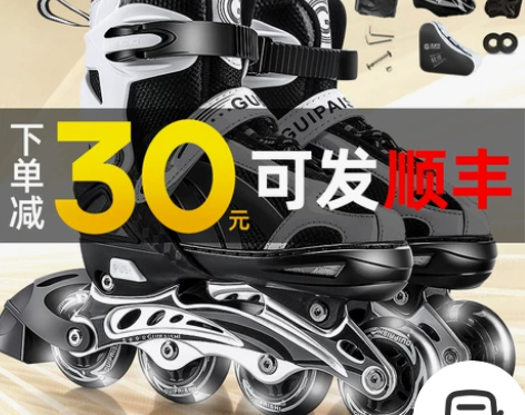 溜冰鞋成人旱冰轮滑鞋成年全套装初学者男童女...