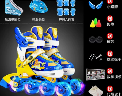 贵派仕 溜冰鞋儿童全套装男女直排轮旱冰轮滑...