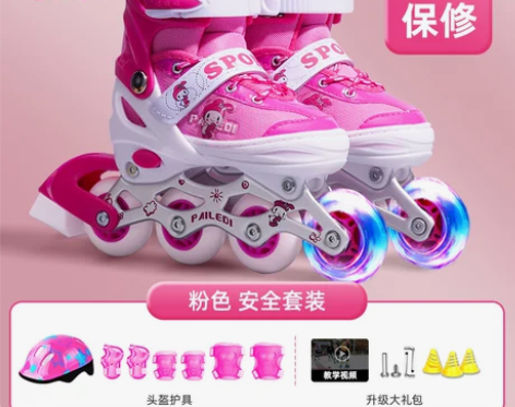 【健康节价】溜冰鞋儿童全套装初学者男孩女童...