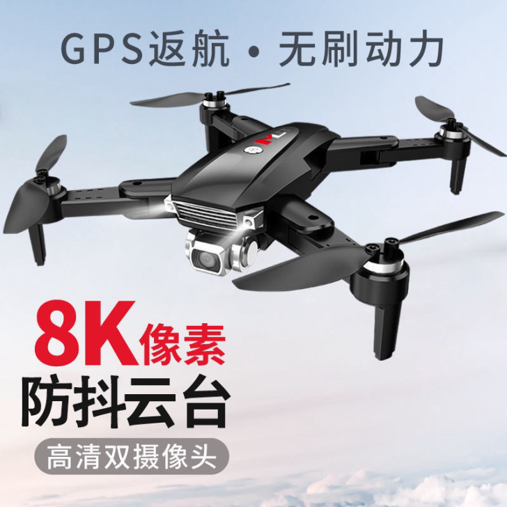 超续航5000米双摄像GPS折叠无人机航拍...
