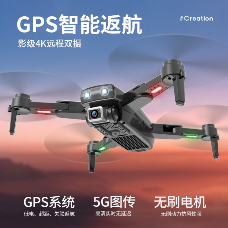 便宜出无人机！原价537，卖380，只有5...