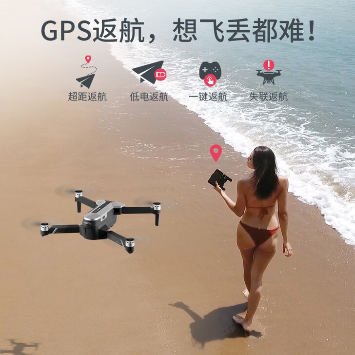 凌客科技 电动飞机