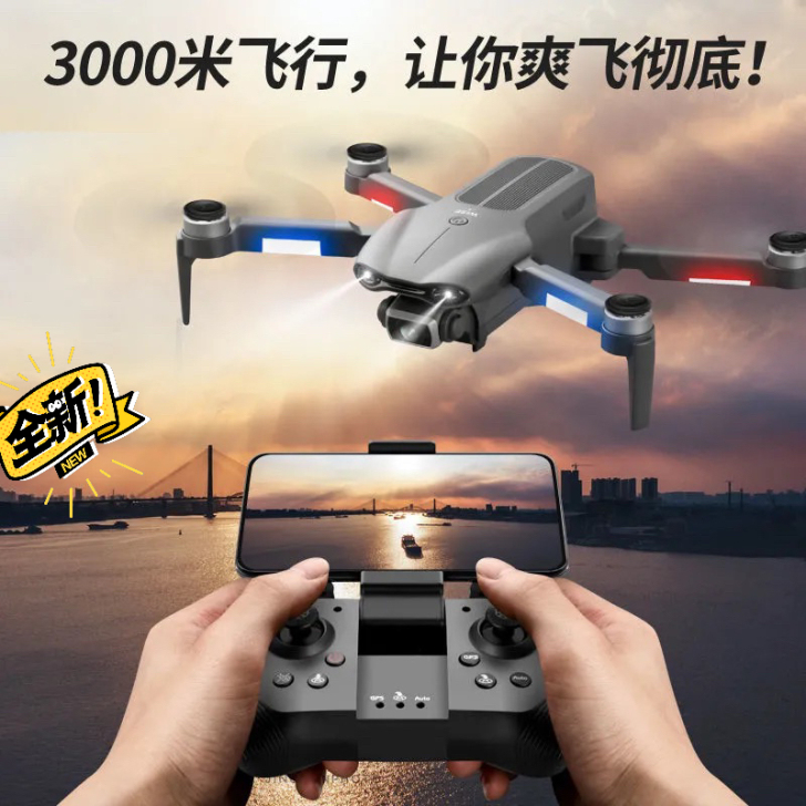 6K无人机航拍遥控飞机折叠四轴摄影无人机