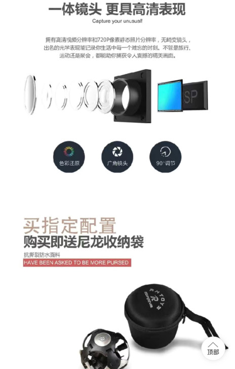 专业飞机玩具直升拍高圆球形飞无人机航行器机...