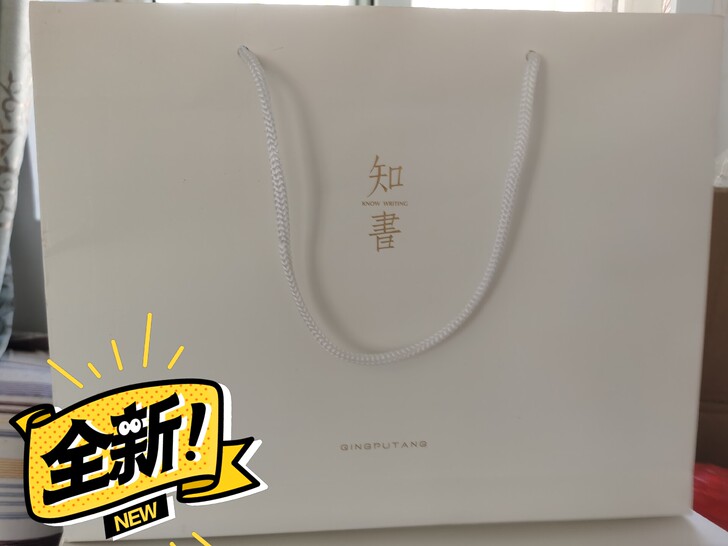 清朴堂 知书文房系列5件套装礼盒 花梨木笔...