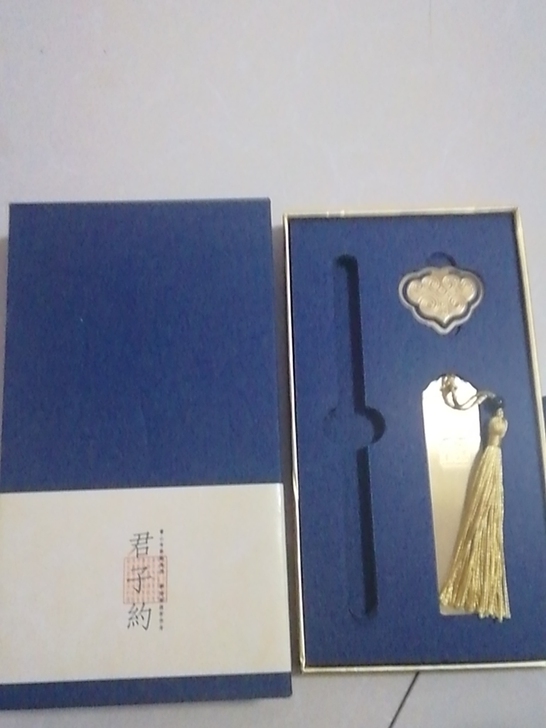 君子约黄铜流苏书签文具礼盒，黄铜笔丢了，两...