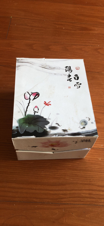 阳春白雪菩提琉缘，全新，双井自取。