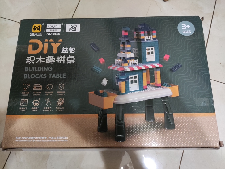 智想 积木桌子多功能儿童玩具桌 大号颗粒拼...