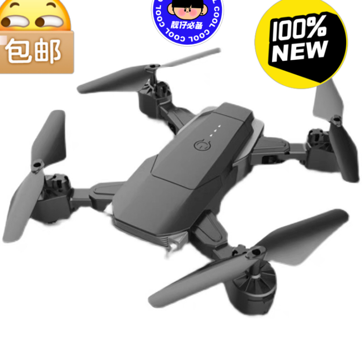 飞机模型可飞航拍4K高清专业小型小学生儿童...
