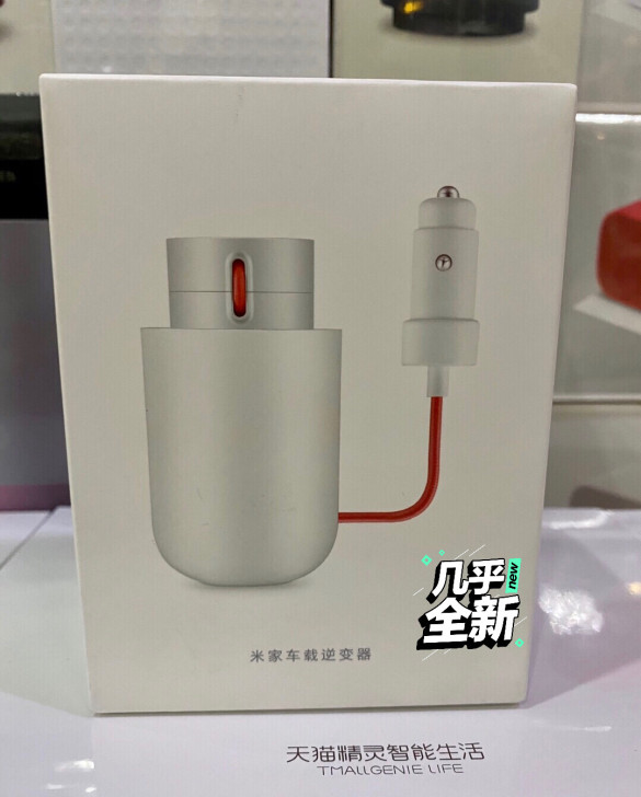 想要求购「小米逆变器智米家车载逆变器12V...