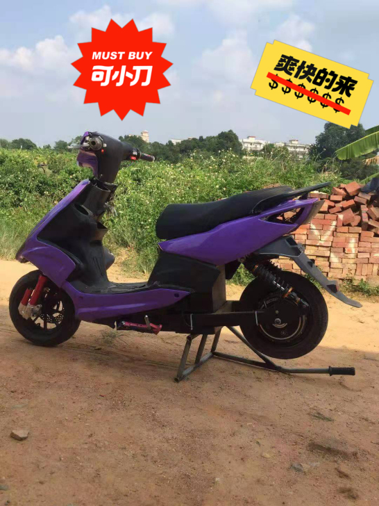 代价来