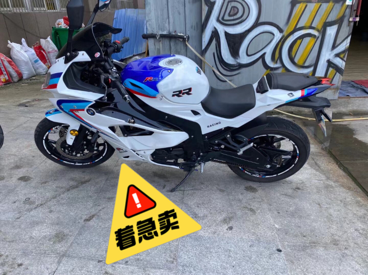 宝雕双rr。200cc。着急卖。叶子板烂一...
