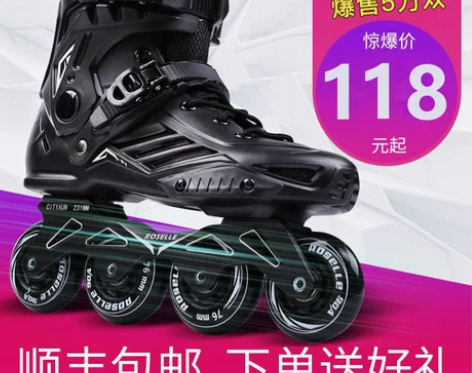 ?【42码滑冰鞋，只用过一次，要搬家，包邮...