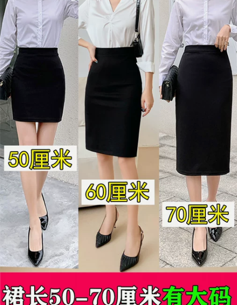 中裙大码职业裙半身裙女开叉一步裙包臀裙西装...
