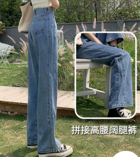 高腰宽松阔腿裤女直筒裤牛仔裤女秋季秋装设计...