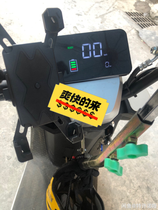 刚买一个多月72V35a 充一次电能跑一百...