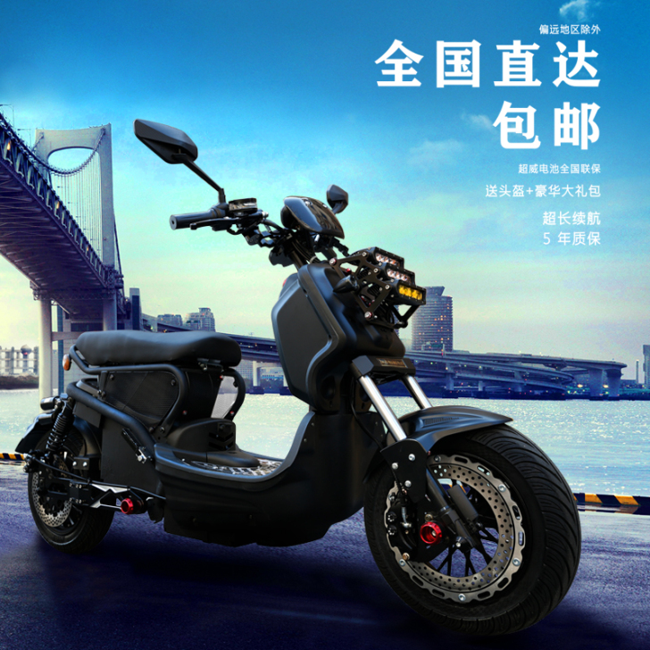 讴蒂 电动摩托车